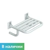Сиденье откидное для душа из стали с упором в стену общий вид Сиденье откидное для душа из стали с упором в стену общий вид