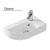 Раковина подвесная угловая DS Камео 45 8864 - фото 39697