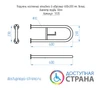 Поручень для унитаза двухопорный фиксированный с держателем туалетной бумаги 600х230мм, белый, диаметр трубы 30мм 9335 - фото 40821