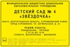 Комплект: тактильная табличка / вывеска с азбукой Брайля 400х600мм + тактильная мнемосхема 610х470мм 2737 - фото 40871 Комплект: тактильная табличка / вывеска с азбукой Брайля 400х600мм + тактильная мнемосхема 610х470мм 2737 - фото 40871