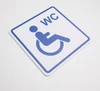 Визуальный знак "Туалет доступный для инвалидов на кресле-коляске" ГОСТ Р 52131, ПОЛИСТИРОЛ 4698-150 - фото 40944