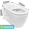 Унитаз подвесной детский для инвалидов
