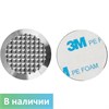 Тактильный конус из нержавеющей стали D35мм 35х4 мм на самоклеящейся основе