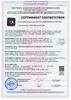 Плитка тактильная бетонная 500х500х50 мм диагональный риф, желтая сертификат Плитка тактильная бетонная 500х500х50 мм диагональный риф, желтая сертификат