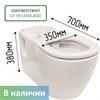 Унитаз подвесной детский для инвалидов
