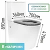Унитаз для инвалидов напольный, габаритные размеры Унитаз для инвалидов напольный, габаритные размеры