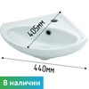 Раковина угловая для инвалидов с габаритными размерами