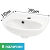Раковина керамическая детская с размерами Раковина керамическая детская с размерами