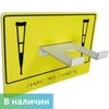 Универсальный травмобезопасный держатель (крючок) из нержавеющей стали