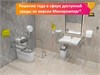 Полный комплект оборудования для санузла по ГОСТ (центральное расположение унитаза) 8126 - фото 42320