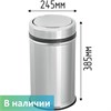 Урна для санузла с поворотной крышкой (16л) 1322А - фото 42341