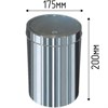 Урна для санузла с поворотной крышкой (3л) 1319А - фото 42342