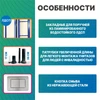 Инсталляция DSTRANA с закладными для подвесного унитаза для инвалидов арт. 4623-А с кнопкой смыва из нержавеющей стали SANTEYA STEEL 9198 - фото 42638