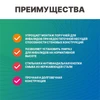 Инсталляция DSTRANA с закладными для подвесного унитаза для инвалидов арт. 4623-А с кнопкой смыва из нержавеющей стали SANTEYA STEEL 9198 - фото 42639