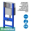 Инсталляция SANTEYA FRAME KIDS для детского подвесного унитаза UNITY KIDS арт. 9402 с сенсорной кнопкой смыва из нержавеющей стали SANTEYA SENSOR 9392 - фото 42649 Инсталляция SANTEYA FRAME KIDS для детского подвесного унитаза UNITY KIDS арт. 9402 с сенсорной кнопкой смыва из нержавеющей стали SANTEYA SENSOR 9392 - фото 42649