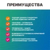 Инсталляция для детского подвесного унитаза SANTEYA FRAME KIDS Инсталляция для детского подвесного унитаза SANTEYA FRAME KIDS