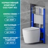 Инсталляция для детского подвесного унитаза SANTEYA FRAME KIDS Инсталляция для детского подвесного унитаза SANTEYA FRAME KIDS