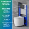 Инсталляция для детского подвесного унитаза SANTEYA FRAME KIDS Инсталляция для детского подвесного унитаза SANTEYA FRAME KIDS