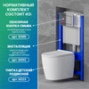 Инсталляция SANTEYA FRAME KIDS для детского подвесного унитаза UNITY KIDS арт. 9402 9385 - фото 42692 Инсталляция SANTEYA FRAME KIDS для детского подвесного унитаза UNITY KIDS арт. 9402 9385 - фото 42692