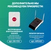 Беспроводная антивандальная кнопка вызова персонала