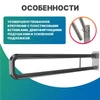 Поручень для туалета настенный откидной с фиксатором без бумагодержателя Поручень для туалета настенный откидной с фиксатором без бумагодержателя