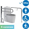 Унитаз для инвалидов с двумя поручнями