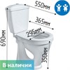 Унитаз для инвалидов детский