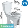 Унитаз для инвалидов детский
