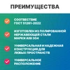 Поручень для инвалидов L-образный комбинированный преимущества Поручень для инвалидов L-образный комбинированный преимущества