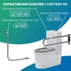 Унитаз для инвалидов соответствующий норма комплект с двумя поручнями по ГОСТ Унитаз для инвалидов соответствующий норма комплект с двумя поручнями по ГОСТ