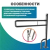 Поручень откидной на стойке с размерами особенности Поручень откидной на стойке с размерами особенности