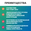 Поручень откидной на стойке преимущества Поручень откидной на стойке преимущества