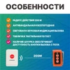 Система вызова помощи беспроводная для инвалидов в санузел с кнопкой со шнурком А310ш А310ш - фото 42786