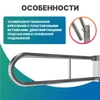 Поручень для душа настенный откидной с фиксатором без бумагодержателя Поручень для душа настенный откидной с фиксатором без бумагодержателя
