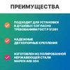 Поручень опорный для ванной для МГН прямой настенный из нержавеющей стали 600мм Ø 32 мм 3218-600 - фото 42895