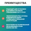 Поручень для раковины двухопорный 550мм Ø 32, для людей с ограниченными возможностями 8071-550 - фото 42909