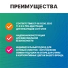 Поручень опора для спины для унитаза для инвалидов регулируемая преимущества Поручень опора для спины для унитаза для инвалидов регулируемая преимущества