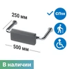 Поручень-опора для спины для унитаза для инвалидов