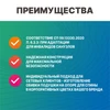 Опора для спины для унитаза для инвалидов регулируемая преимущества