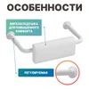Опора для спины в зоне унитаза, регулируемая особенности