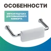 Поручень-опора для спины для унитаза для инвалидов особенности Поручень-опора для спины для унитаза для инвалидов особенности