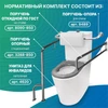 Поручень-опора с подушкой для инвалидов в санитарно-гигиенические комнаты (подходит для унитазов арт. 2729,4620,4623-А,4622) 9489 - фото 43102 Поручень-опора с подушкой для инвалидов в санитарно-гигиенические комнаты (подходит для унитазов арт. 2729,4620,4623-А,4622) 9489 - фото 43102