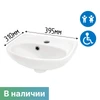 Раковина керамическая детская с размерами