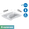 Раковина для инвалидов с размерами