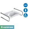 Комплект: раковина Y11 с двумя двухопорными поручнями Комплект: раковина Y11 с двумя двухопорными поручнями
