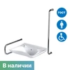 Комплект: раковина Y11 с двумя поручнями