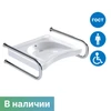 раковина DSTRANA с двумя двухопорными поручнями