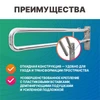Поручень для туалета настенный откидной особенности Поручень для туалета настенный откидной особенности