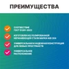 Поручень для инвалидов L-образный комбинированный преимущества Поручень для инвалидов L-образный комбинированный преимущества
