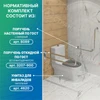 Нормативные комплект санузла с унитазом и двумя поручнями по ГОСТ Нормативные комплект санузла с унитазом и двумя поручнями по ГОСТ